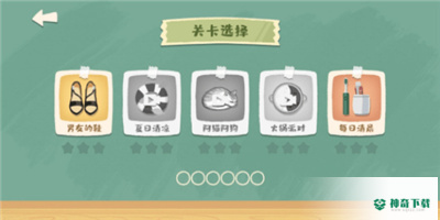 超级收纳馆v1.0版下载