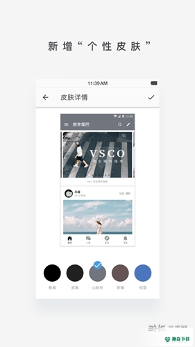 数字尾巴安卓版下载