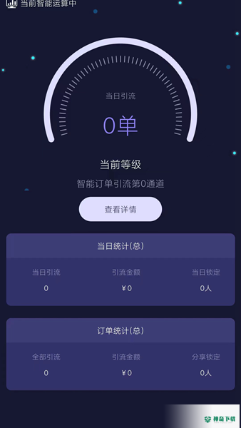 一生购购安卓下载