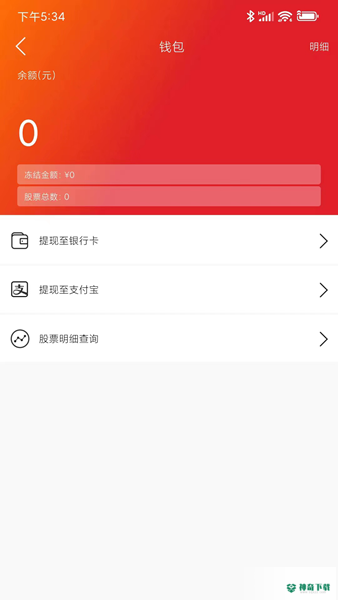 一生购购app下载