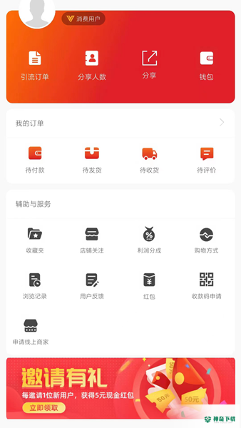 一生购购2022最新下载