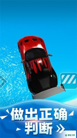 高空赛车v1.0版下载