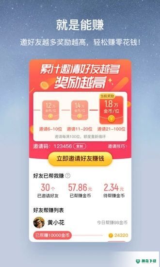 酷狗最新2022版下载