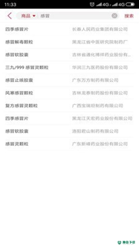 1号药城app下载