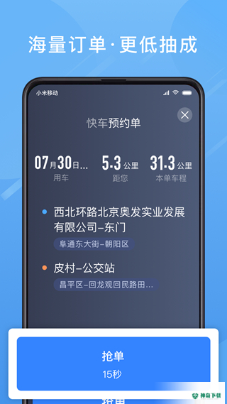 单多多助手最新2022版下载