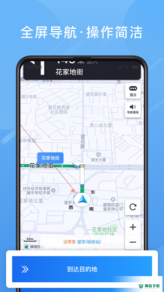 单多多助手安卓版下载