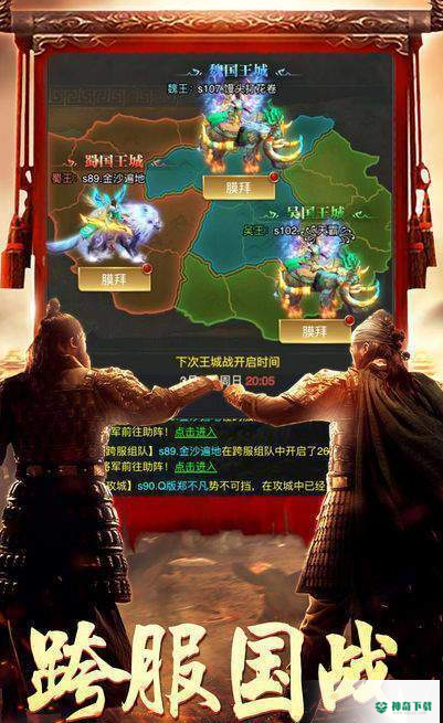 杂牌将军免费下载