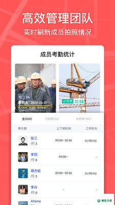 Marki水印相机APP下载