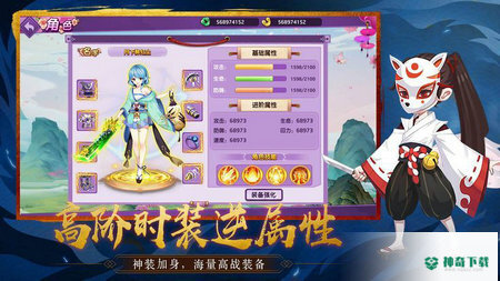 驭灵幻想安卓手游下载