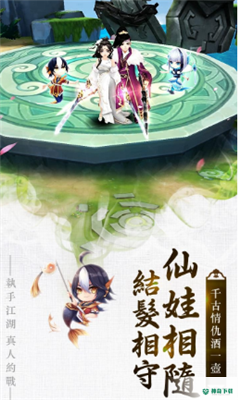 武道仙尊安卓游戏下载