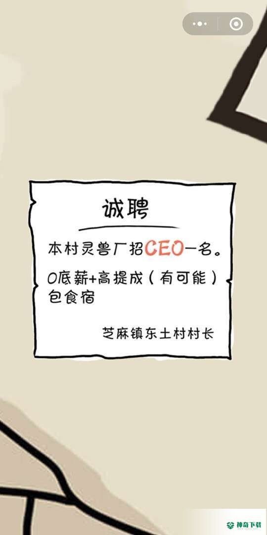 皮皮虾传奇手游下载
