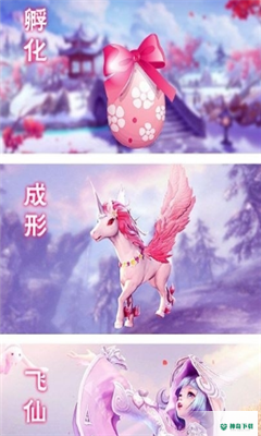 恋语仙缘免费下载