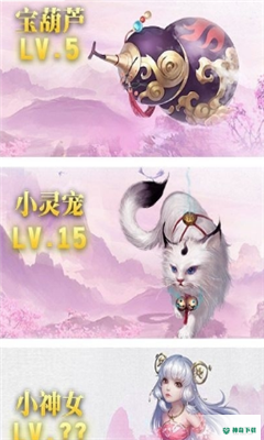 恋语仙缘手游下载