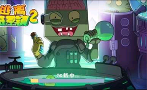 逃离纸盒镇2手游下载