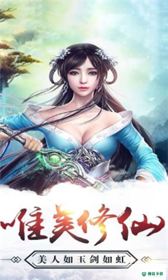 江湖风云传手游下载