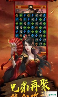 凤凰传奇免费下载