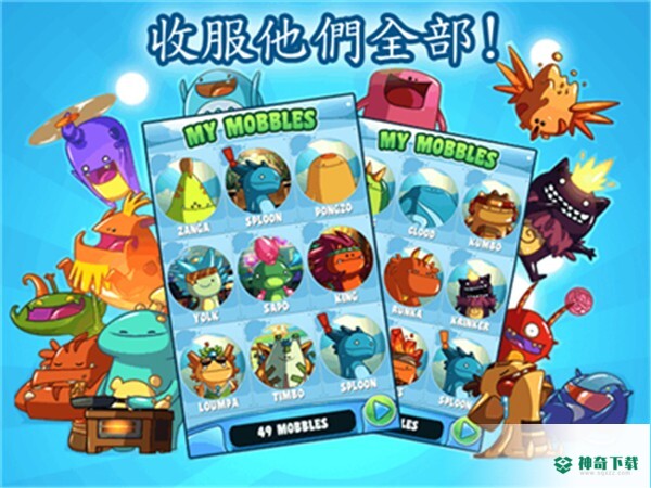 魔宝乐园免费下载
