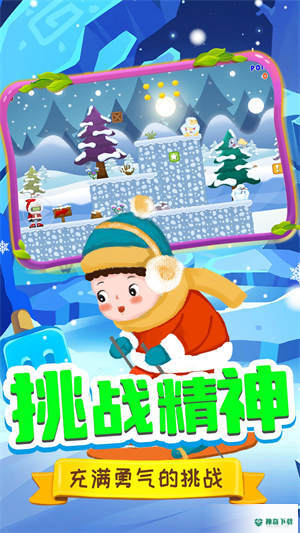 托米快跑v1.0版下载