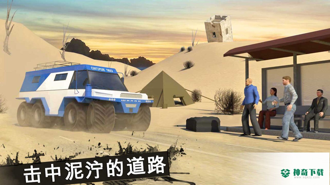 旋转轮胎手游下载