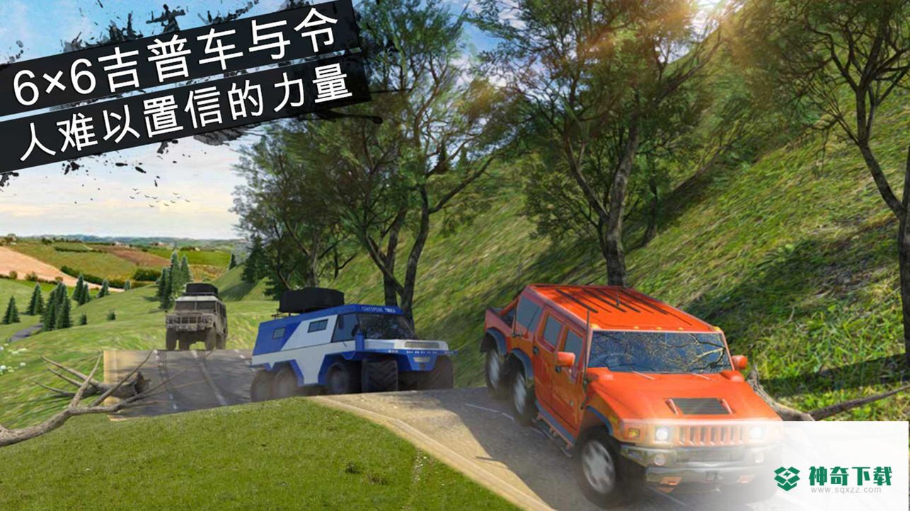 旋转轮胎免费下载