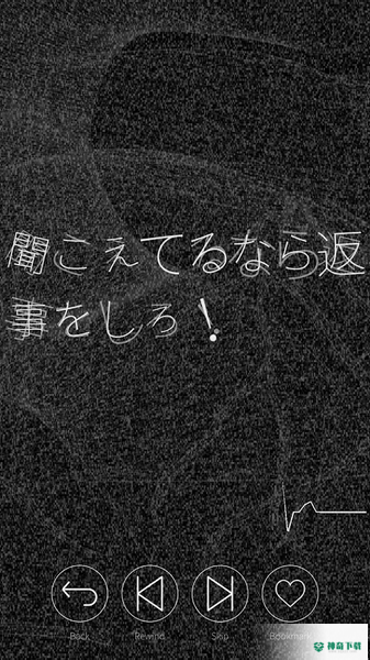 心脏感应B免费下载