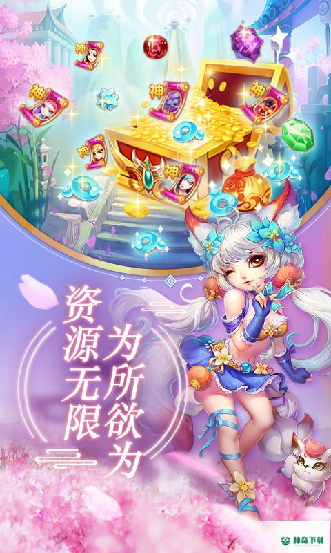 西游荣耀安卓游戏下载