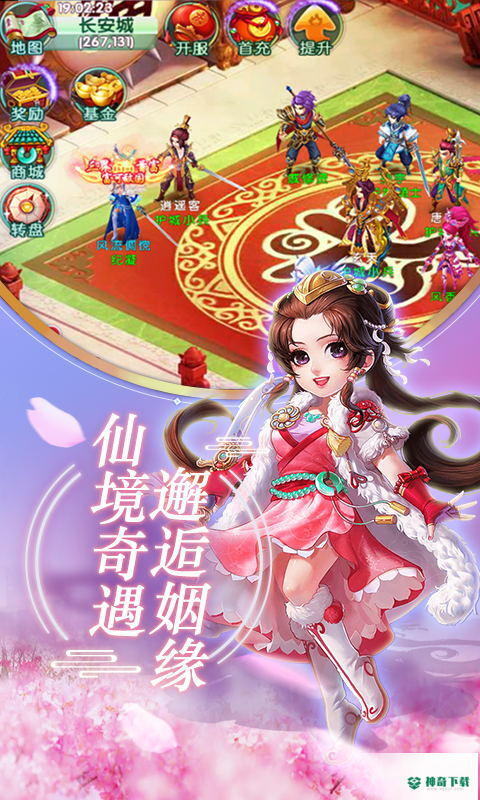 西游荣耀