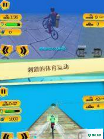 模拟自行车大赛免费下载