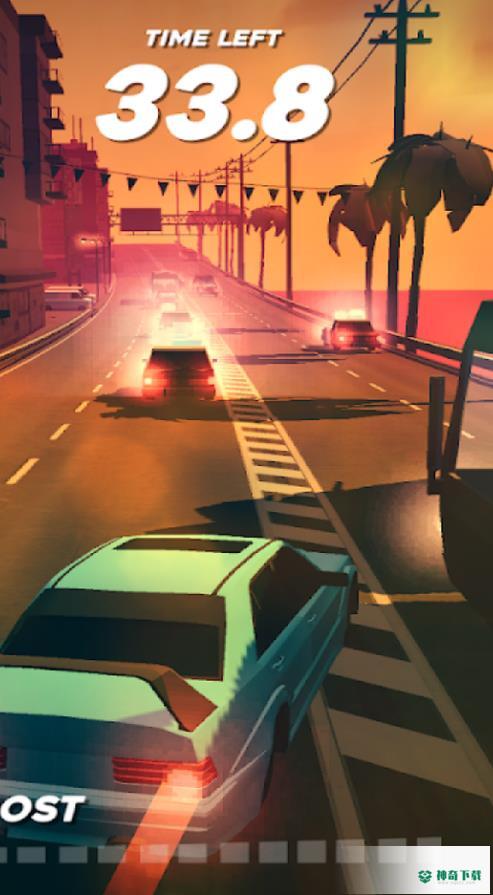 极速公路v1.0版下载