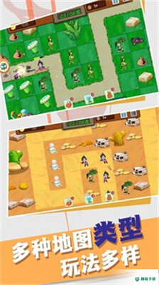 植物大战入侵者v1.0.6版下载