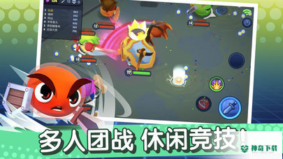 橡皮泥大作战手游下载