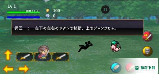 Just回避勇者免费下载