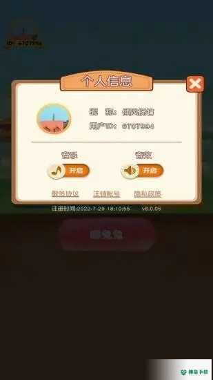 一起养兔兔安卓游戏下载