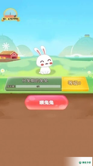 一起养兔兔免费下载