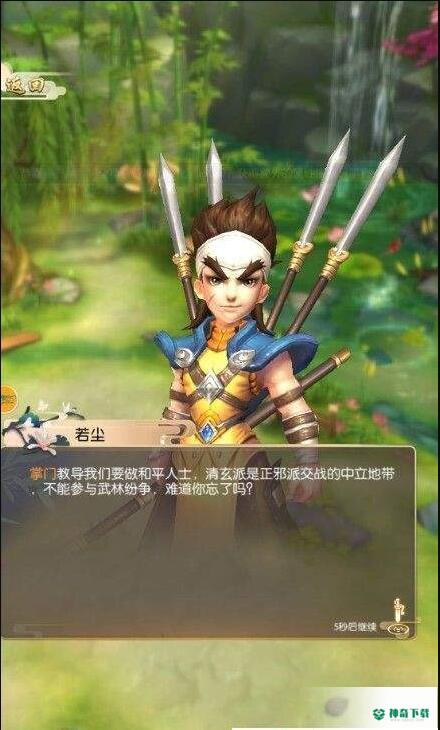 玲珑江湖v1.0.7.001版下载