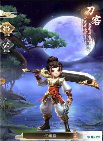 玲珑江湖免费下载