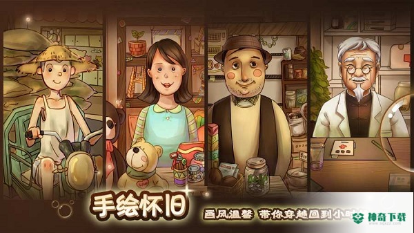 辣条杂货店手游下载