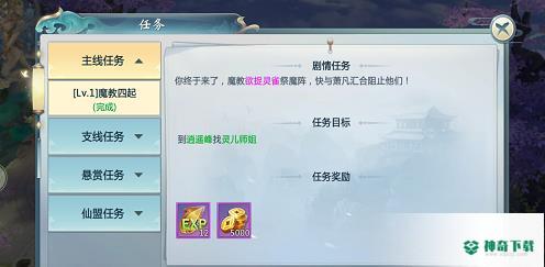孤珑山免费下载