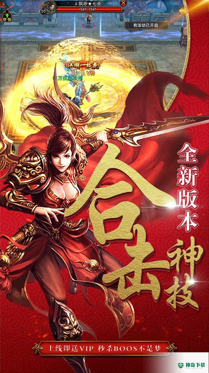 龙刃手游下载