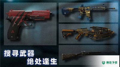 无尽噩梦诡监狱手游下载