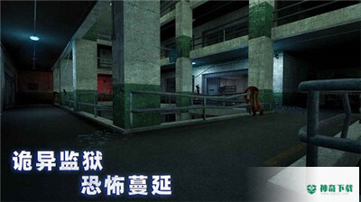 无尽噩梦诡监狱免费下载