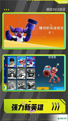 勇敢小兵冲冲冲安卓手游下载