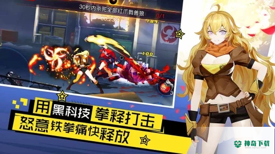 RWBY安卓游戏下载