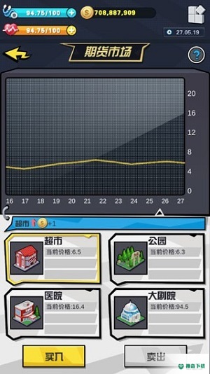 从贫民到总统v1.9版下载