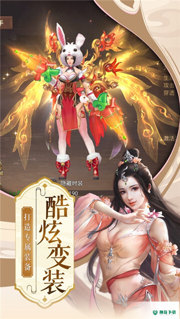 凌云诀免费下载