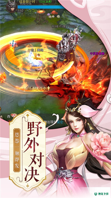 凌云诀手游下载