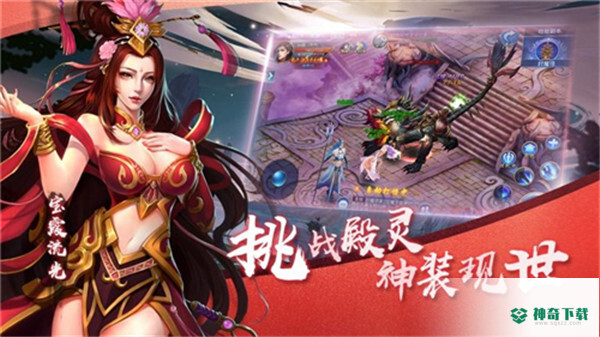 焚天剑免费下载