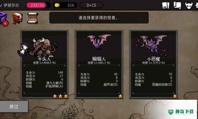 通向地底乐园手游下载