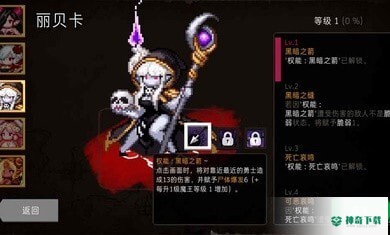 通向地底乐园免费下载
