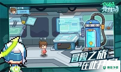 代码竞技场安卓游戏下载